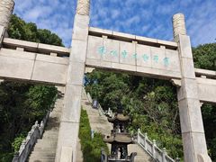 -苏州上方山国家森林公园