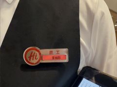 -海底捞火锅(银泰中心店)