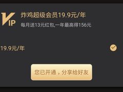 -必胜客(上海新南方商城PH店)