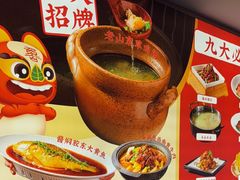 -老山东·山东菜(鲁菜名店)