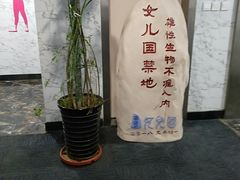 -华隶影城CINITY120帧(华创店)