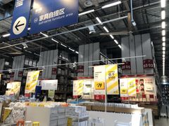 -宜家家居(西安未央商场店)