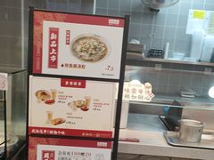 -蔡林记(古田二路店)