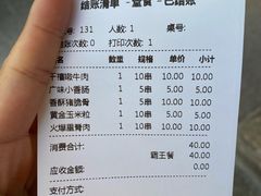 -千禧炸串(明瓦廊店)