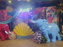 -天目湖水世界