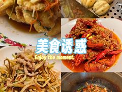 -姚稷大铁锅(东明广场店)