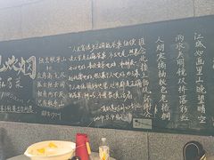 -又见炊烟私房菜(敬亭路店)