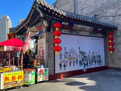 -古文化街旅游区