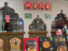 -楼兰新疆主题餐厅(坂田佳华领汇广场店)
