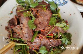 Herb-Wrapped Beef