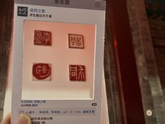 -李叔同故居纪念馆