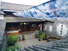 -璞真扎染博物馆