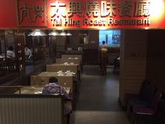 -香港茶餐厅文化体验馆(茶山镇店)