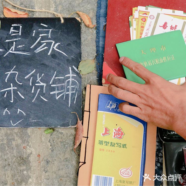 大理集市|收获集市:小而美的宝藏集市