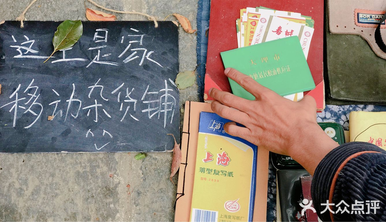 大理集市｜收获集市：小而美的宝藏集市