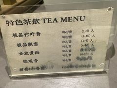 -芙蓉凰花园酒楼