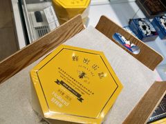 -好利来(东四店)