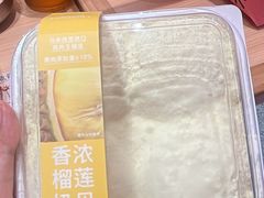 -好利来(南京路一店)