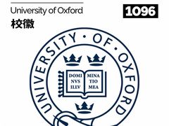 -牛津大学