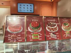 -CloudD'or可露朵蛋糕(1733商业空间店)
