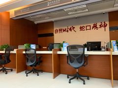 -中国工商银行(深圳太古城支行)