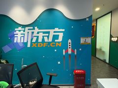 -新东方素质成长中心(金源校区)