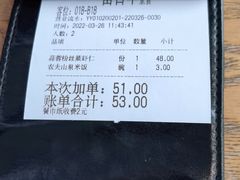 -蜜桃餐厅·伴山(湖滨商业街店)