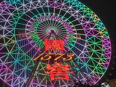 -星城之眼摩天轮