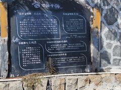-石头会唱歌融来+北港岚台两岸交流中心