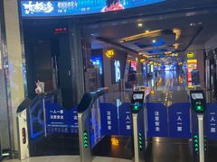 -万达影城(金牛万达广场激光IMAX店)