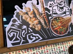 -爷门串串(江南西店)
