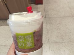 -奈雪的茶(石家庄万象城店)