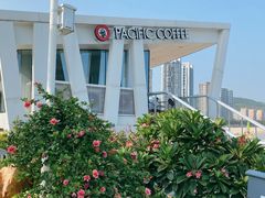 -太平洋咖啡(海天驿站店)