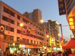 -清真益鑫羊肉手抓馆(南大街店)