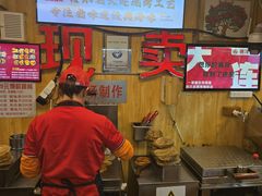 -大连熟食品交易中心