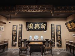 -新兴园饺子馆(河南街店)