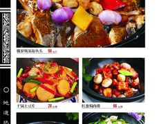 热菜-兰州森和源酒店