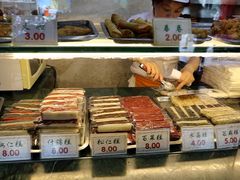 -四宜糕团店(南大街店)