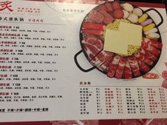 菜单-炙韩料理·部队锅专门店