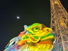 -龙塔