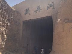 -水洞沟旅游区