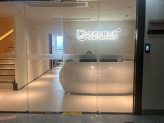 -争渡心理咨询全国连锁(福田店)