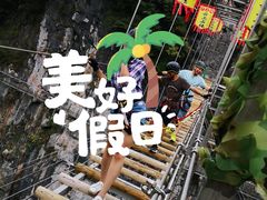 -千岛湖石林