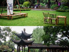 -个园