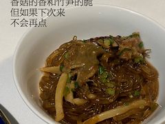 -荣轩(新荣记环球金融中心店)