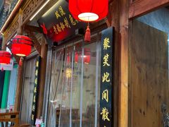 -老妈秘制兔头(春熙路店)