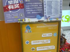 -杭州西湖银泰百货