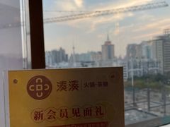 -湊湊火锅·茶憩(和平大悦城店)