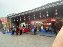-周血旺老店