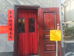 门面-锅儿挑面馆